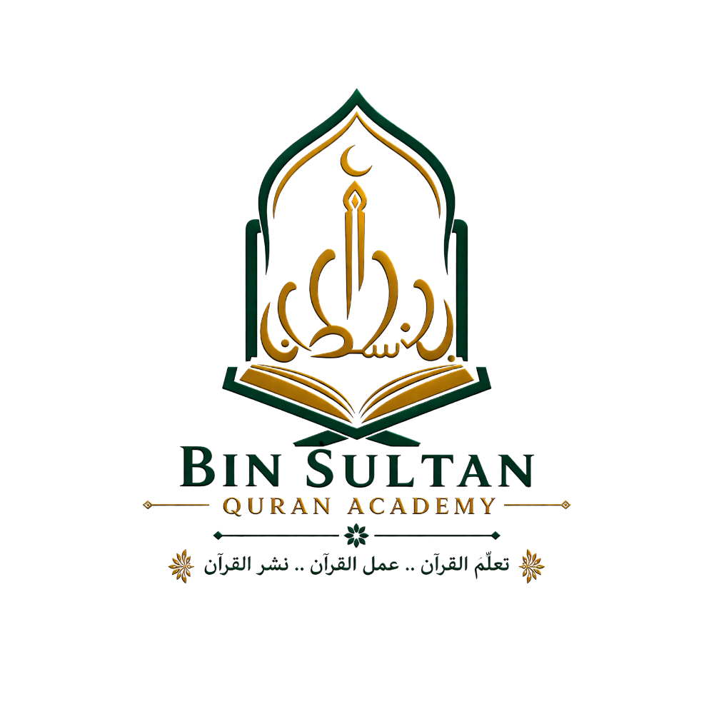 Bin Sultan Quran Academy