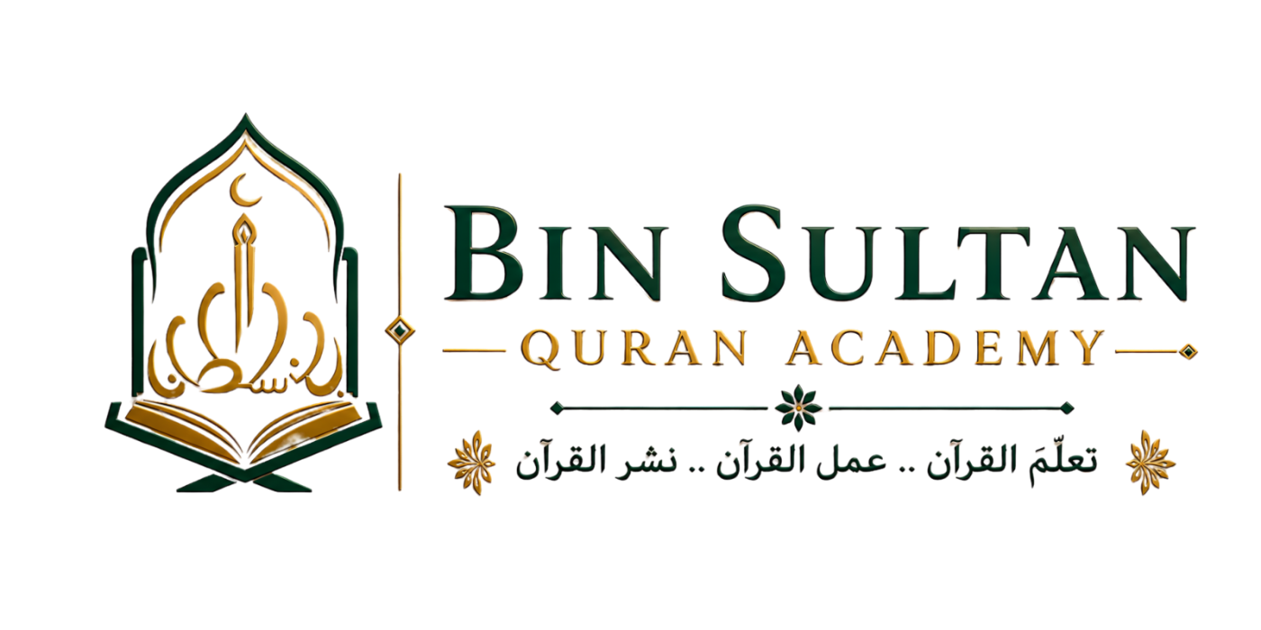 Bin Sultan Quran Academy